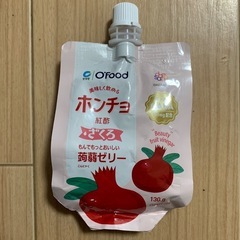ホンチョ　紅酢 ざくろ　味 こんにゃくゼリー 