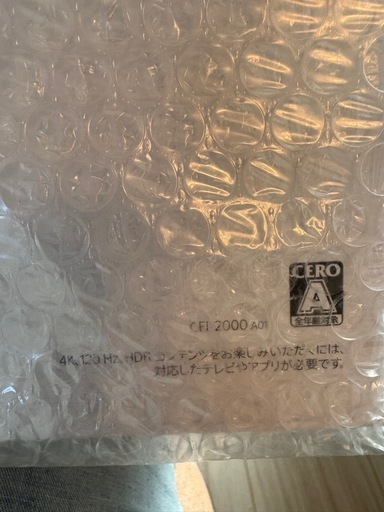 新品プレイステーション5 とモンスターハンター