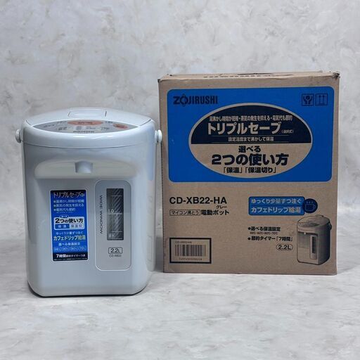 A6921【美品‼】象印 電気ポット 2014年製 CD-XB22-HA