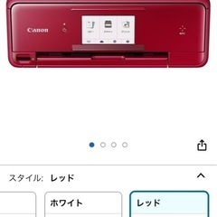 Canon プリンター