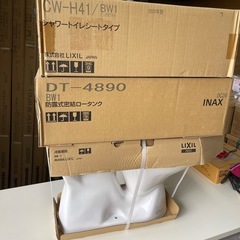 【新品】INAX 床排水トイレ一式 C-180S/DT-4890...