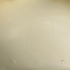 ベビーバス　沐浴　アカチャンホンポの画像