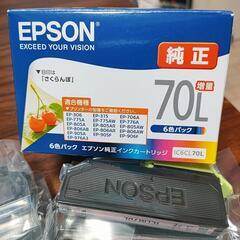 ■新品■エプソン■インク■大容量バージョンの画像
