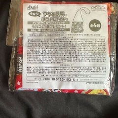 アンパンマン ポーチの画像