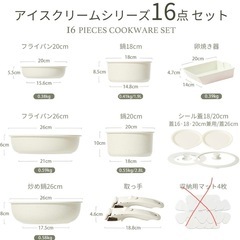 CAROTE カローテ フライパン 鍋　12点セットの画像