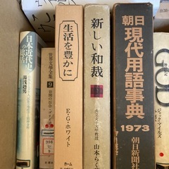 古本　大量　まとめ　ジャンクの画像