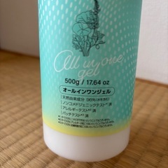 【新品未使用】リハウ オールインワンジェルクリーム 500ｇの画像