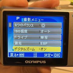 最近流行！？古いデジカメ「オリンパス μ（ミュー）750」の画像