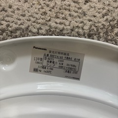 Panasonic蛍光灯シーリングライトの画像