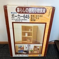 本棚 CDラック カセットケース カセット カセット棚 ビデオテープ収納 収納 収納棚　ポーカー645 小物家具 SHIRAI の画像