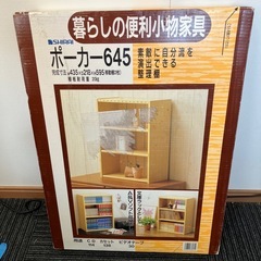 本棚 CDラック カセットケース カセット カセット棚 ビデオテ...