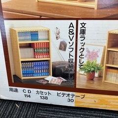 本棚 CDラック カセットケース カセット カセット棚 ビデオテープ収納 収納 収納棚　ポーカー645 小物家具 SHIRAI の画像
