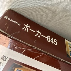 本棚 CDラック カセットケース カセット カセット棚 ビデオテープ収納 収納 収納棚　ポーカー645 小物家具 SHIRAI の画像