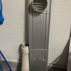 乾太くん用 窓枠パネル 排湿ホース　セット