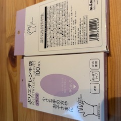 使い捨て手袋の画像