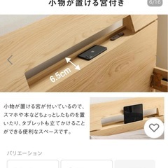 ベットフレーム(セミダブル用)の画像