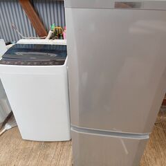 単身家電　 2点セット　2017年　2ドア冷蔵庫　146L　ハイアール2017年　5.5キロ洗濯機　セット　配送設置OK条件有