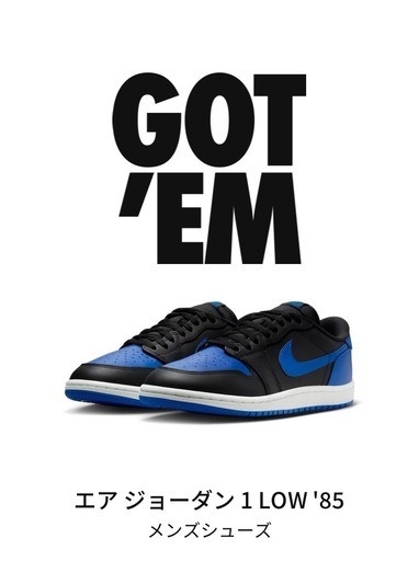 エア ジョーダン 1 LOW '85 “Black and  Blue\