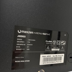 maxzen ハイビジョン液晶テレビ J40SK03 40インチの画像