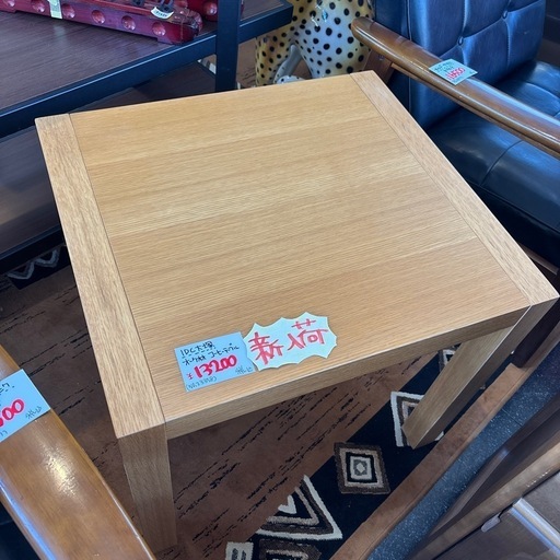 IDC大塚家具 オーク材　コーヒーテーブル テーブル シンプル おしゃれ インテリア