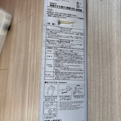 伸縮式タオル掛け　48-84センチの画像