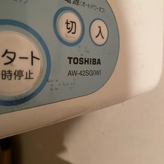 【まま綺麗】東芝 TOSHIBA 全自動洗濯機（4.2kg) ピ...