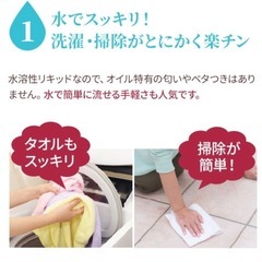 マッサージノイル①の画像