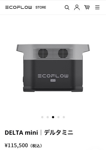 ecoflow デルタミニ\n
