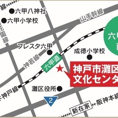 人生を変える未来設計する為のマネー講座 - 神戸市