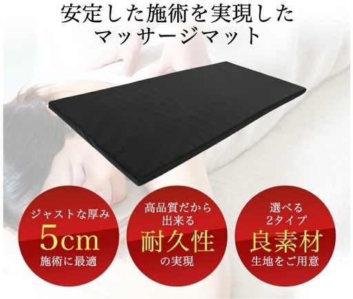 【美品】.マッサージマット.