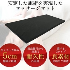 【美品】.マッサージマット. 