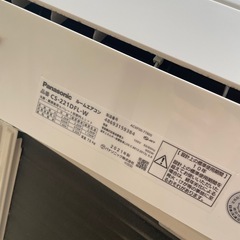 パナソニック エオリア ルームエアコン cs-221dfl-w リモコンなし 中古
