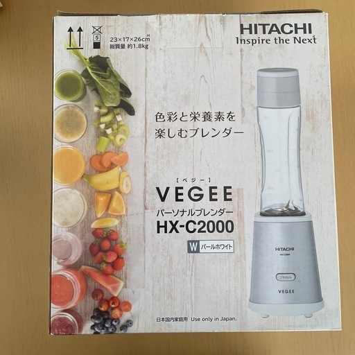 ブレンダー　日立