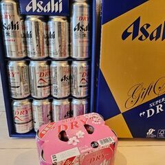 【お取引中】アサヒスーパードライ