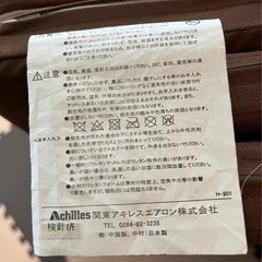 アキレス(Achilles) 三ツ折 高硬度マットレス　2セットの画像