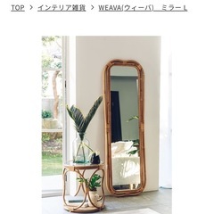 unico 全身鏡の画像