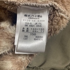any famハーフコート　150㎝の画像