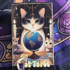 タロットカード 猫