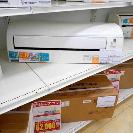 ★ジモティ割あり★ DAIKIN ルームエアコン AN25VESK 2.5kw １８年製 室内機分解洗浄済み OJ8482