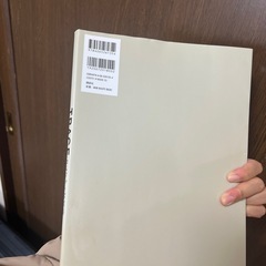 コムドット写真集の画像