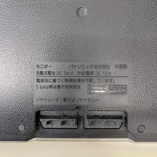 Panasonic ポータブルテレビ　UN-15LD11