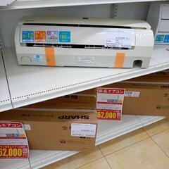 ★ジモティ割あり★ SHARP ルームエアコン AY-H28TD...