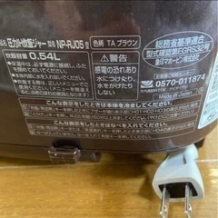 象印　炊飯器の画像
