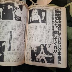 パンクの逆襲　RETURN OF PUNK の画像
