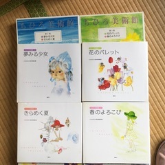 ちひろ美術館
の画像