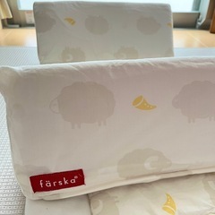 【取引中】ファルスカ　寝返り防止クッション 