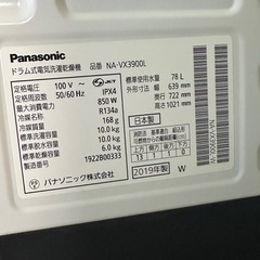 Panasonic 全自動　ドラム式洗濯機　の画像