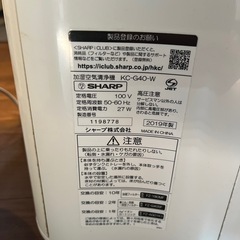 【決まりました】2019年製シャープ加湿 空気清浄機の画像