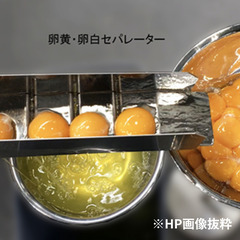 【中古】業務用・たまご割り機　ワルサー1800　三共技研【引取り可】の画像