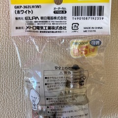 シリカ電球(40形　口金26mm)&(40形　口金E17)それぞれ2個ずつの画像